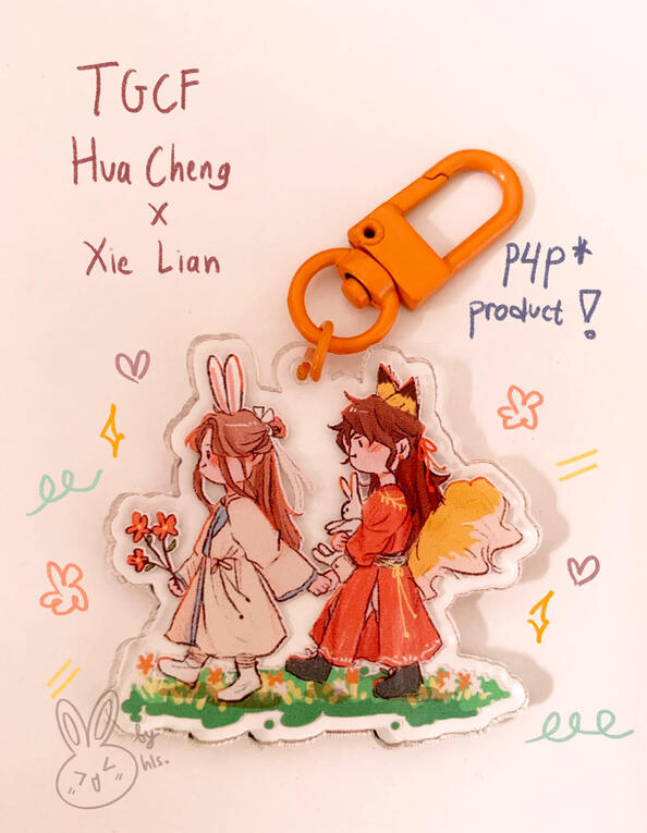 TGCF HuaLian