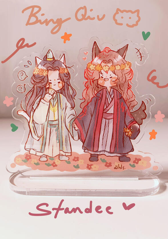 BingQiu