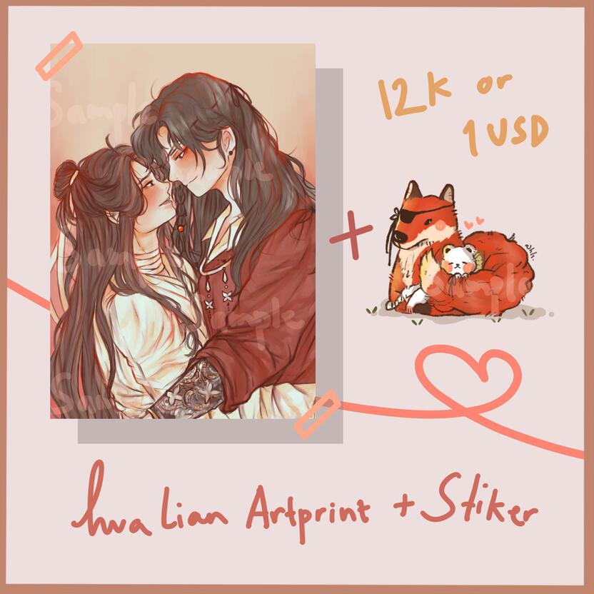 HuaLian